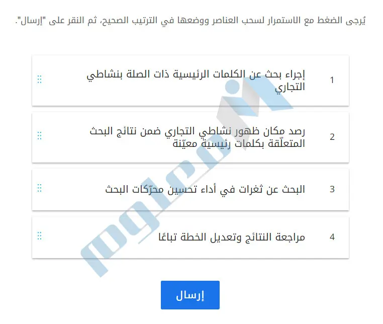 أهمية-خطة-تحسين-محركات-البحث