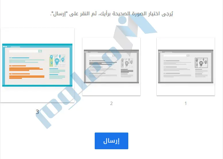 شرح-البحث-المجاني