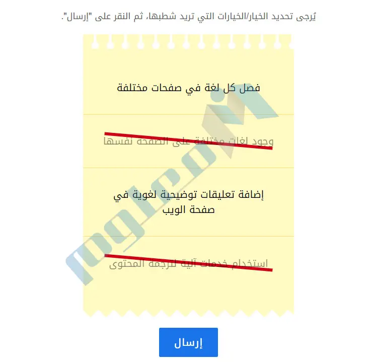 عبور-الحدود-بتحسين-محركات-البحث