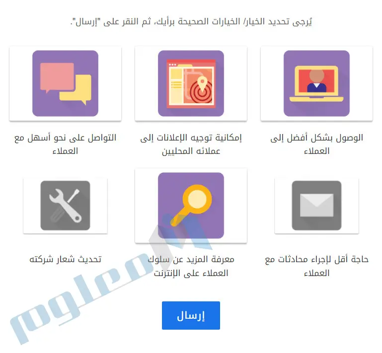 فرصتك-الرقمية