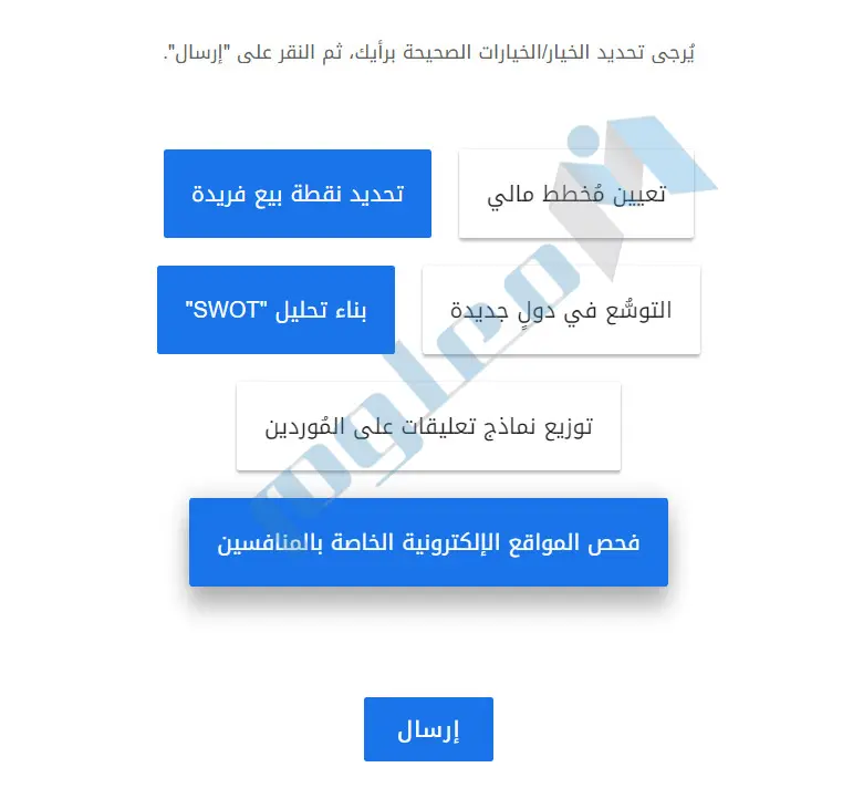 كيف-تتميّز-عن-منافسيك