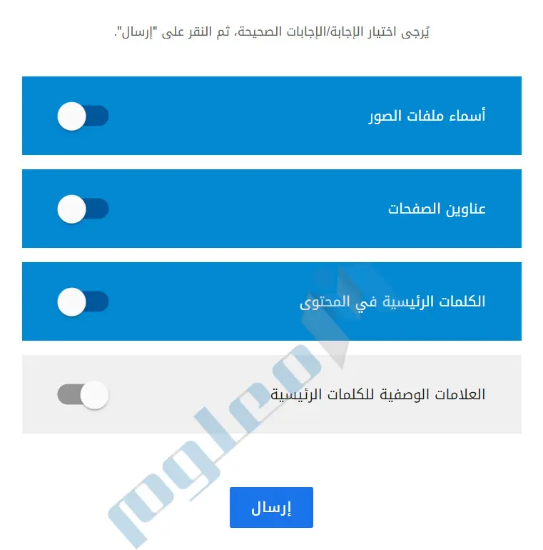 كيف-ترى-محركات-البحث-الويب