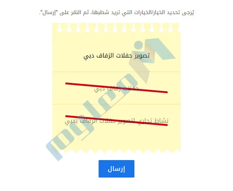 ما-الذي-يجعل-الكلمة-الرئيسية-جيدة