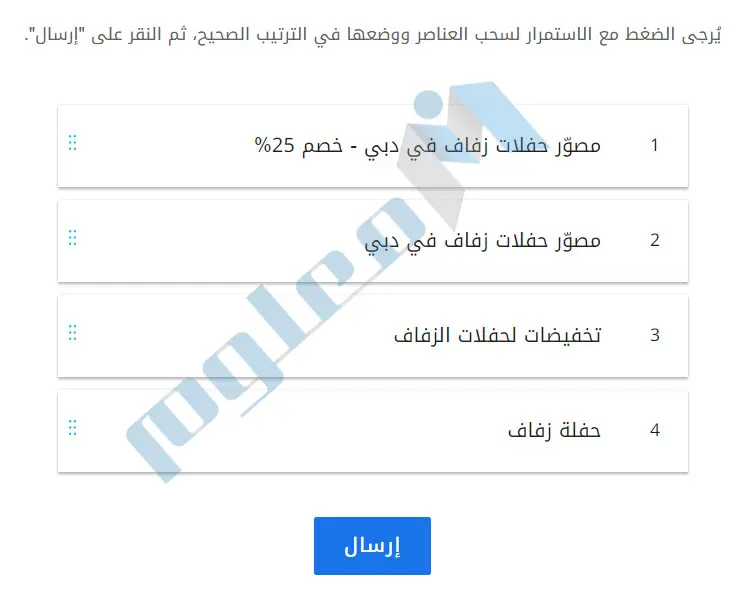 مزاد-التسويق-عبر-محركات-البحث