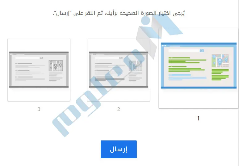 مقدمة-للتسويق-عبر-محركات-البحث