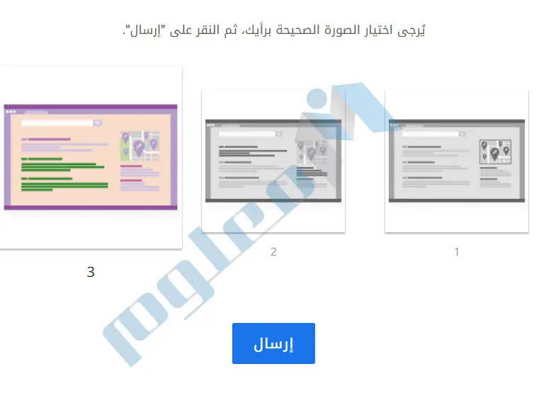 نحو-تحسين-محركات-البحث-SEO