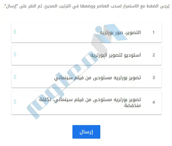 أنواع-مطابقة-الكلمات-الرئيسية