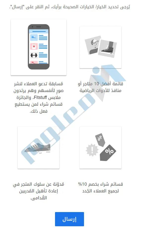 اختيار-الصيغة-المناسبة-للمحتوى