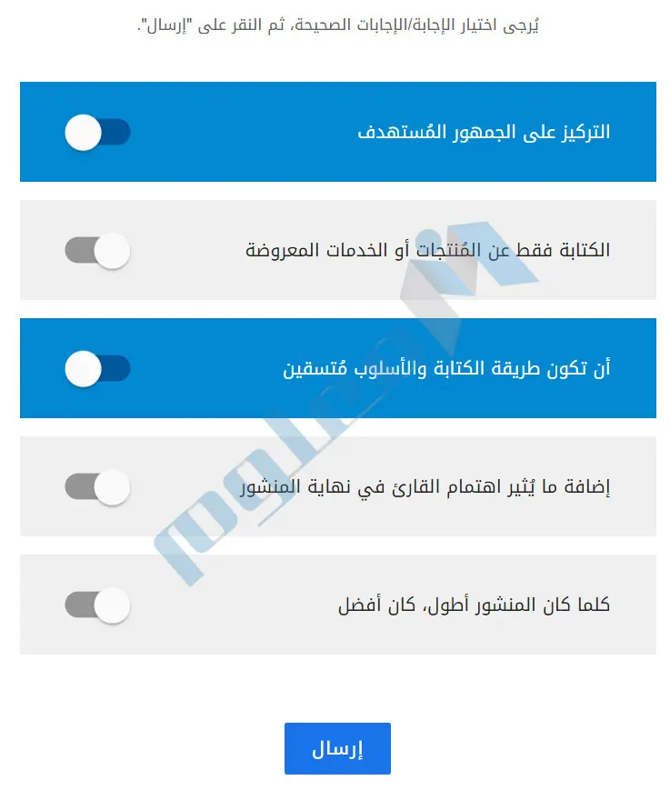 الكتابة-للجمهور-على-الإنترنت