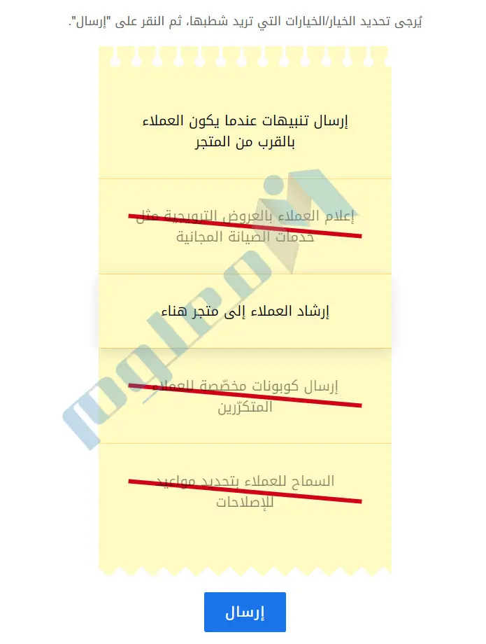 الوصول-للعملاء-المحليين-من-خلال-أجهزتهم-الجوّالة