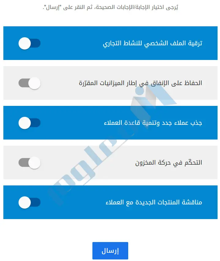 تأسيس-أهدافك-لشبكات-التواصل-الاجتماعي