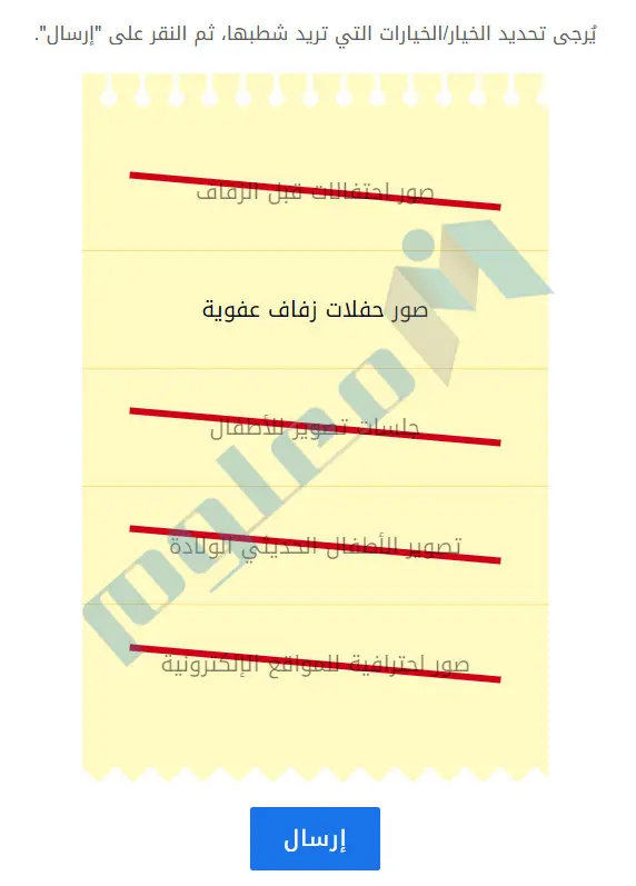 تحقيق-الملاءمة-من-خلال-تنظيم-الحملات