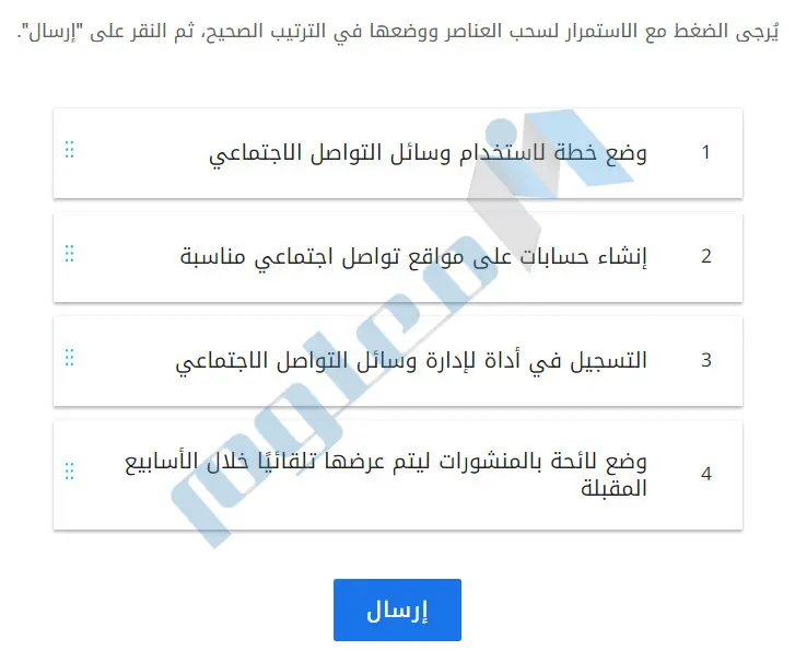 خطتك الطويلة المدى لشبكات التواصل الاجتماعي