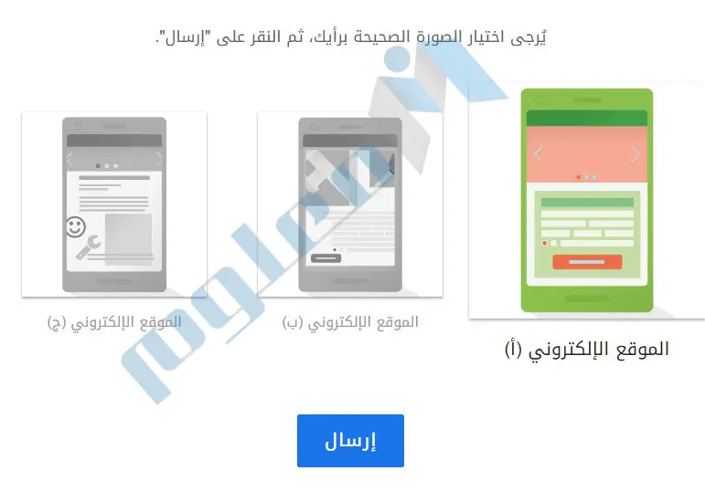 فهم-المواقع-والتطبيقات-المتوافقة-مع-الأجهزة-الجوّالة