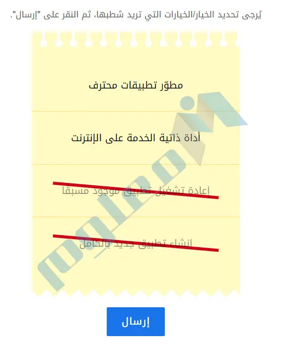 فهم-تطبيقات-الأجهزة-الجوالة