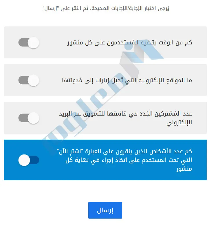 قياس-نجاحك-في-تسويق-المحتوى